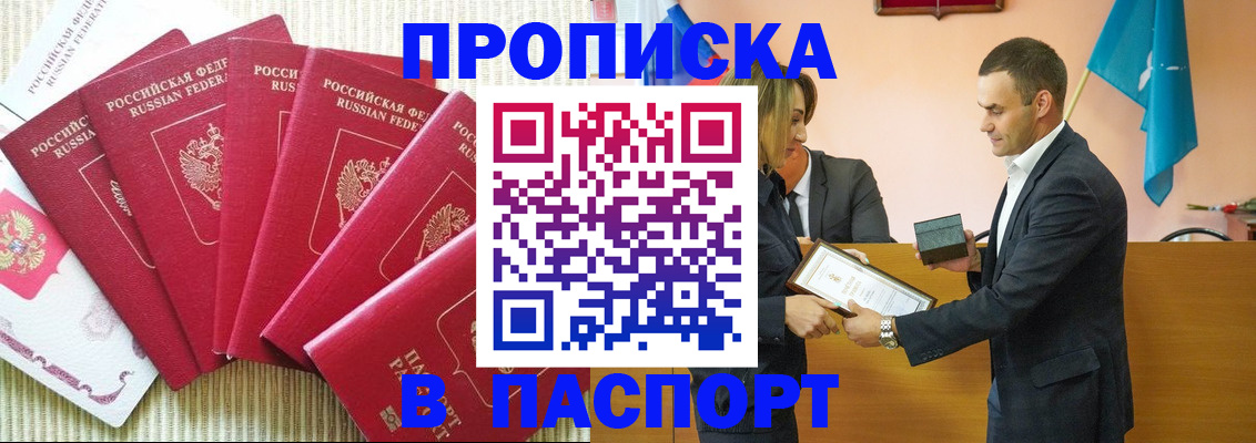 регистрация для школы в Шумихе